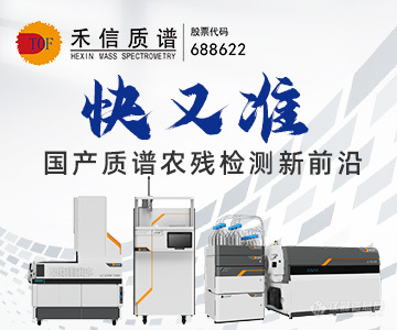 AG九游仪器信息网2023年8月解决方案排行榜(图3)