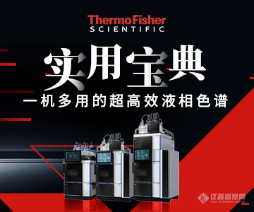 AG九游仪器信息网2023年8月解决方案排行榜(图4)
