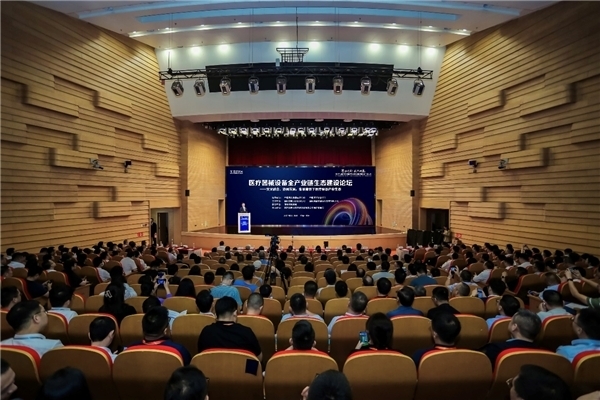 创新赋能 助力医疗器械行业良性发AG九游会展(图1)