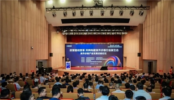 创新赋能 助力医疗器械行业良性发AG九游会展(图2)