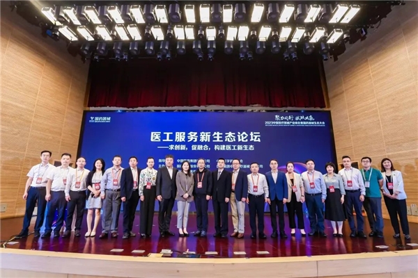 创新赋能 助力医疗器械行业良性发AG九游会展(图4)