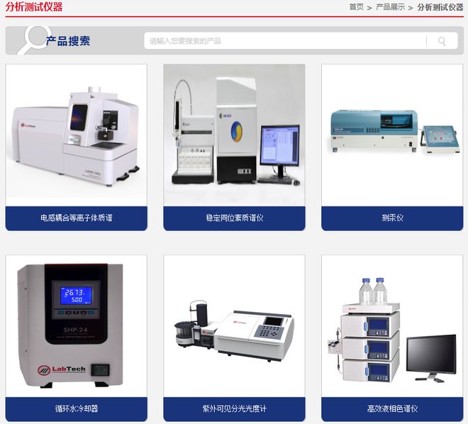 AG九游会风口研报 这家分析仪器龙头新款质谱仪亮相提振股价一周涨超30%技术壁垒高筑未来业绩看涨(图6)