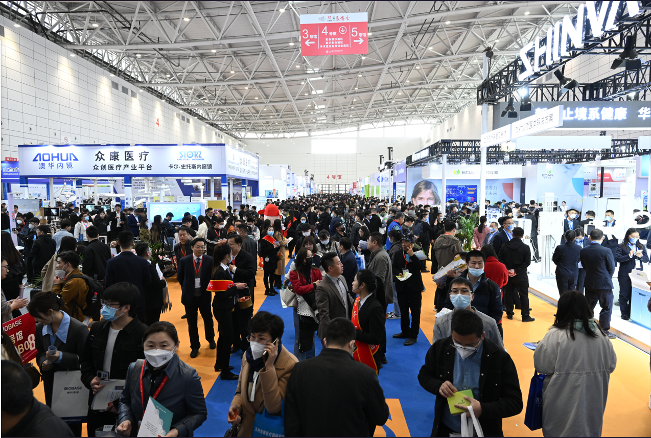 AG九游会2023第49届中国国际医疗器械博览会将在济南盛大启幕(图2)