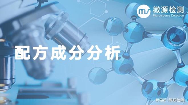 AG九游会洗手液成分分析及配方还原解决洗后干涩(图3)