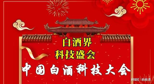 AG九游会酿酒酵母耐酸发酵能力的研究分析新酿酒(图1)
