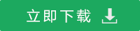 九游会分析仪器概述(图1)