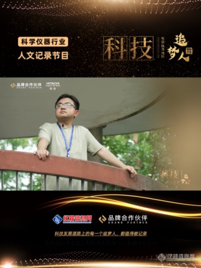 洞察五大行业市场科学仪器头部企AG九游会业增长六建议(图9)