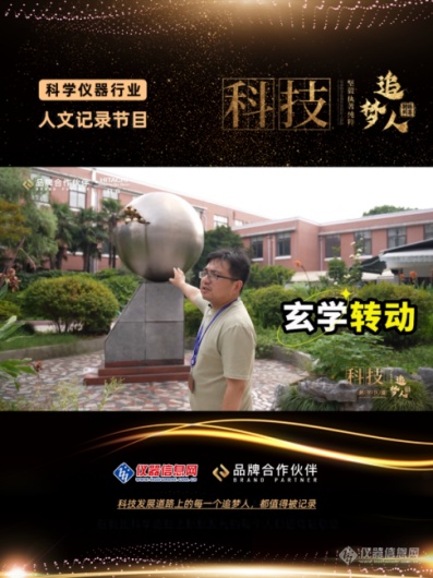 洞察五大行业市场科学仪器头部企AG九游会业增长六建议(图10)