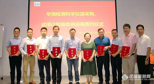 洞察五大行业市场科学仪器头部企AG九游会业增长六建议(图16)