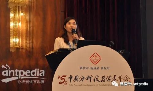 AG九游会大咖齐聚 贤者云集 中国分析仪器学术年会在苏召开(图4)