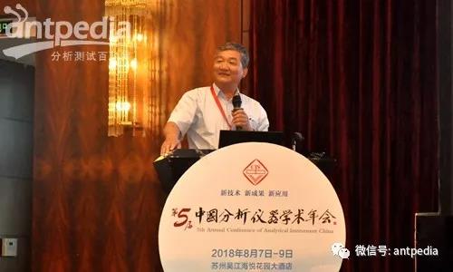 AG九游会大咖齐聚 贤者云集 中国分析仪器学术年会在苏召开(图3)