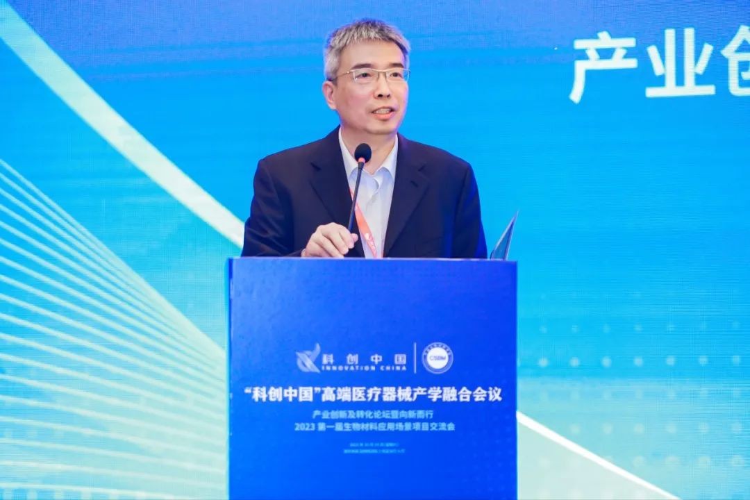 AG九游会“科创中国”高端医疗器械产学融合会议在渝举行(图1)