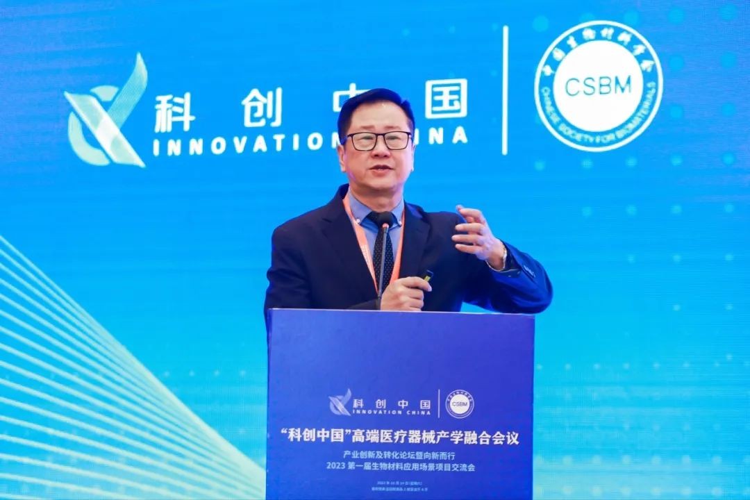 AG九游会“科创中国”高端医疗器械产学融合会议在渝举行(图2)