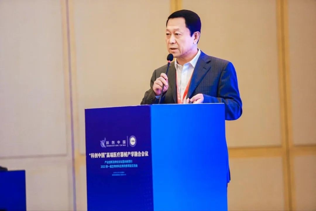 AG九游会“科创中国”高端医疗器械产学融合会议在渝举行(图4)