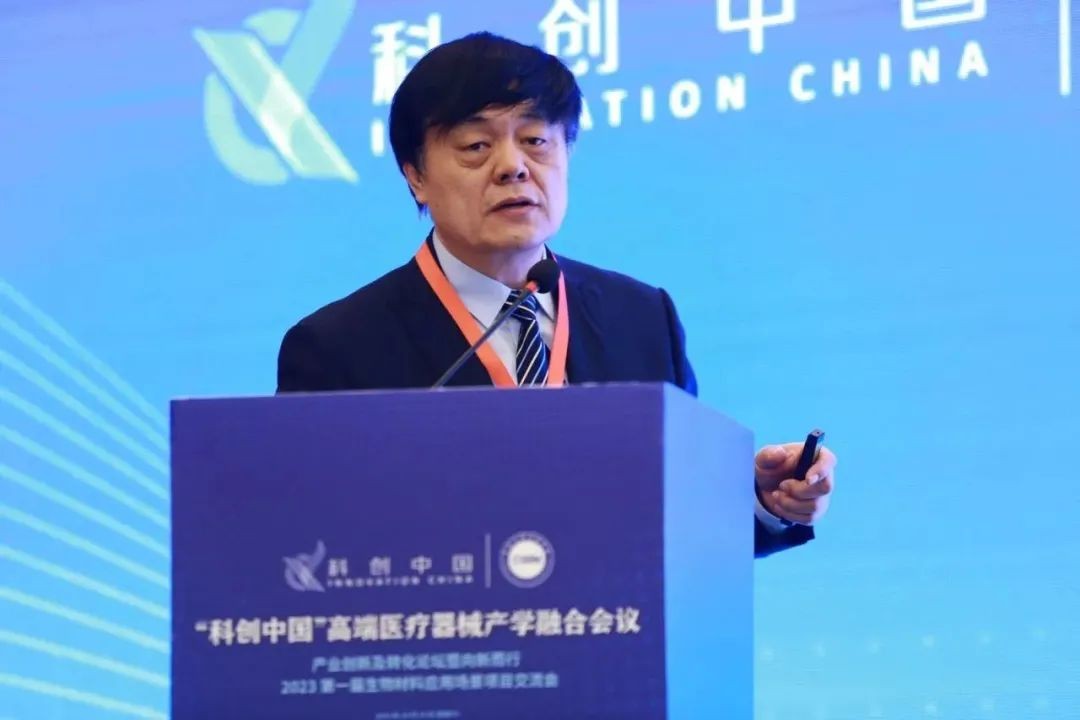 AG九游会“科创中国”高端医疗器械产学融合会议在渝举行(图5)