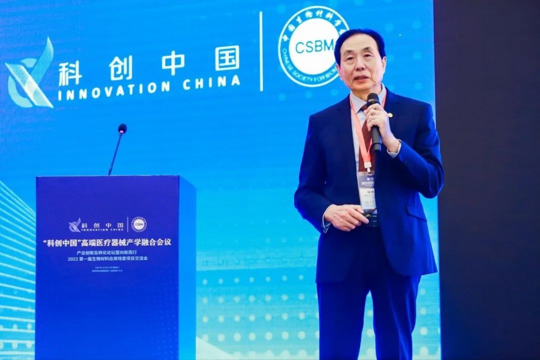 AG九游会“科创中国”高端医疗器械产学融合会议在渝举行(图3)