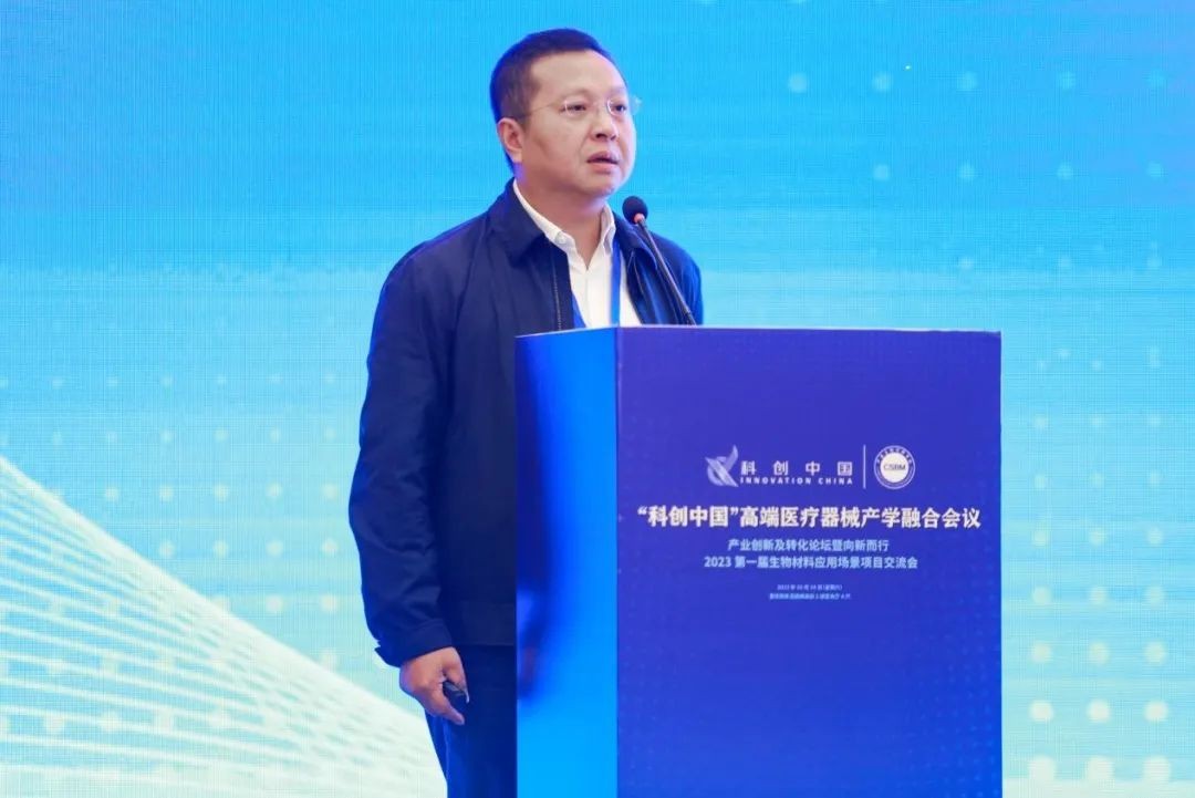 AG九游会“科创中国”高端医疗器械产学融合会议在渝举行(图6)