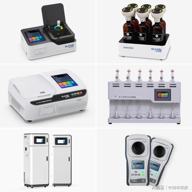 AG九游会更专业的水质分析仪器——格林凯瑞将参展6月中国广州环博会(图3)