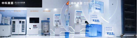 AG九游会中国国际医疗器械博览会(CMEF)在深圳启幕(图2)