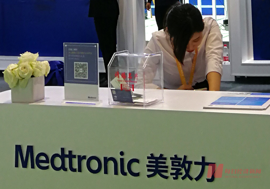 进博会医疗器械展区前瞻：全球十大医疗器械企业齐聚 多款前沿九游会科技产品首秀(图1)