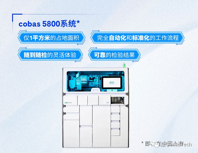 AG九游会进博会抢先看！最全30家全球医疗器械龙头盘点！(图8)