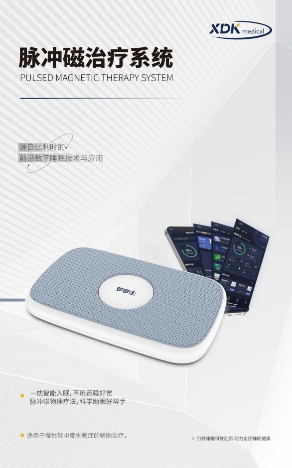 AG九游会进博会抢先看！最全30家全球医疗器械龙头盘点！(图12)