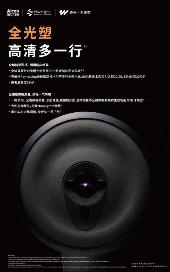 AG九游会进博会抢先看！最全30家全球医疗器械龙头盘点！(图14)