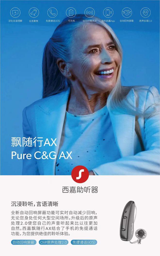 AG九游会进博会抢先看！最全30家全球医疗器械龙头盘点！(图16)