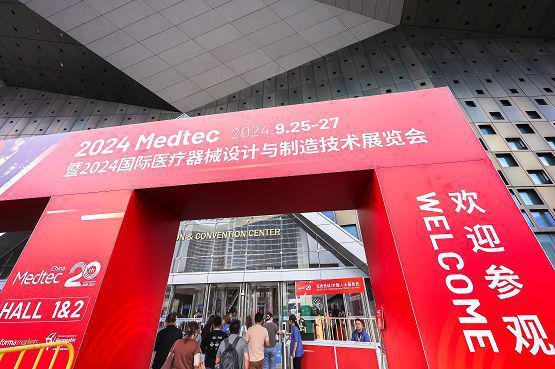 琳盛高分子携全线产品亮相Medtec China植介入医疗器械CDMO解决方案备受瞩目！(图1)