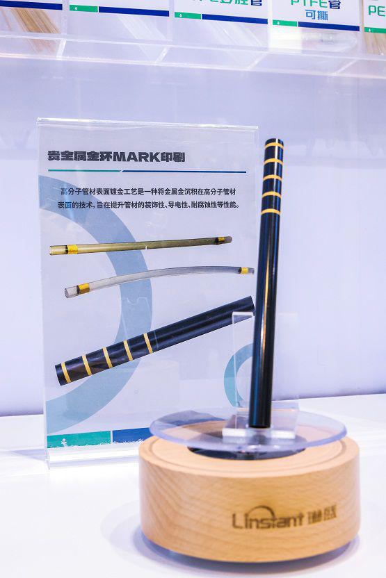 琳盛高分子携全线产品亮相Medtec China植介入医疗器械CDMO解决方案备受瞩目！(图4)